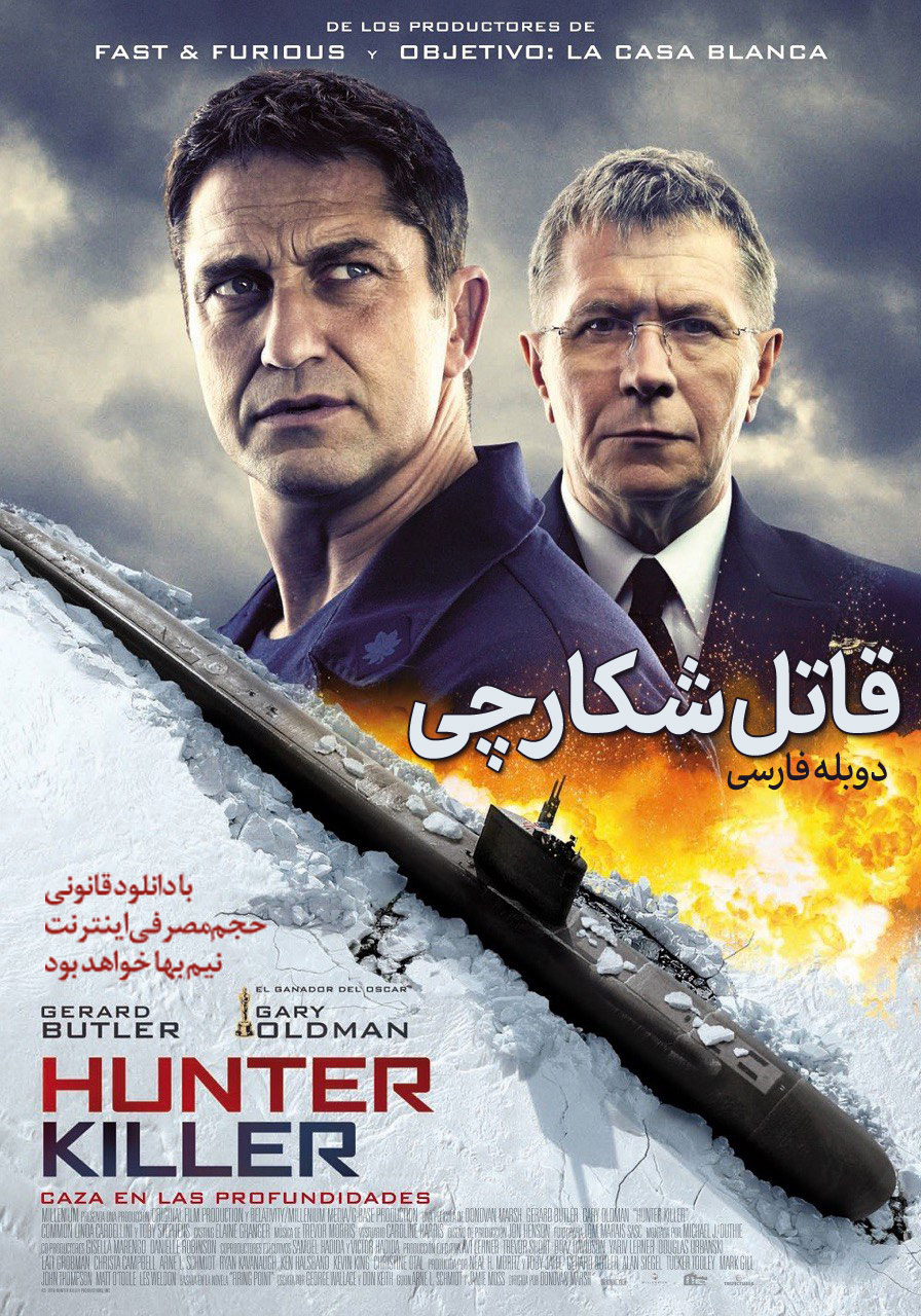 دانلود دوبله فارسی فیلم Hunter Killer 2018 با حجم مصرفی نیم بها